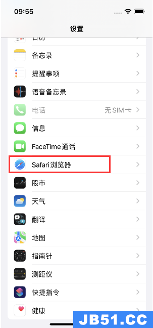 如何在iphone手机上找到下载文件的位置