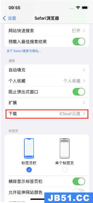 如何在iphone手机上找到下载文件的位置