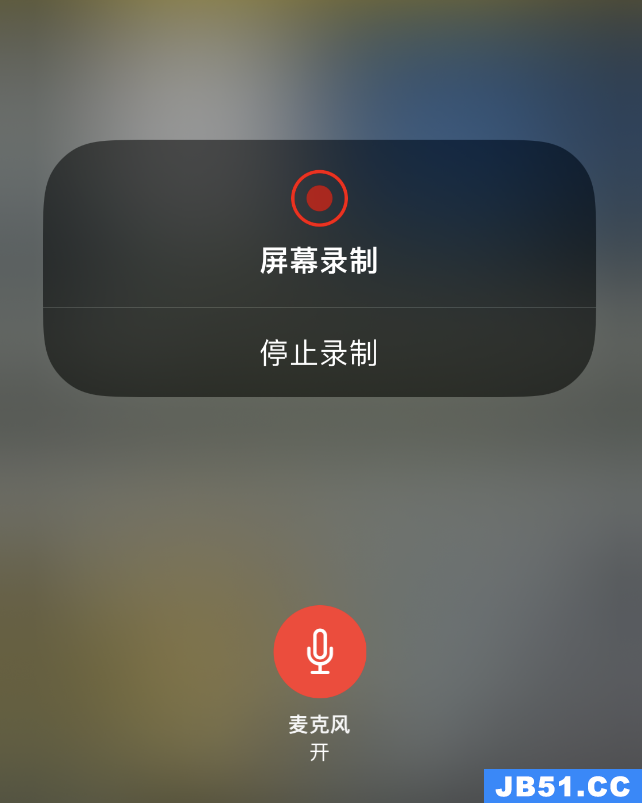 ios14录屏没有声音