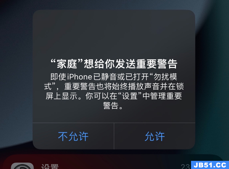 iphone出现蓝色框框