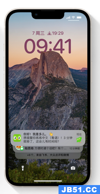 ios14 锁定屏幕