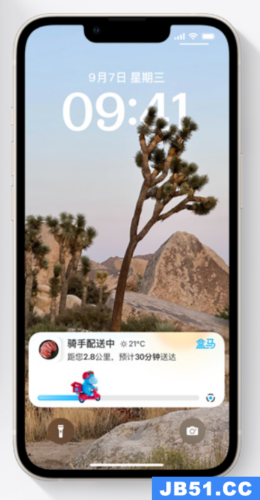 ios14 锁定屏幕