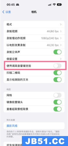 ios14怎么用音量键设置连拍