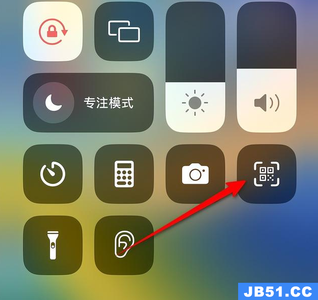 ios14怎么扫描