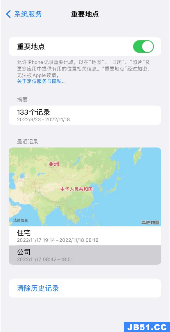 苹果手机怎样查看重要地点