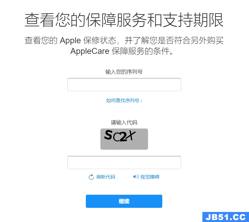 iphone 14 系列机型序列号查不到生产地,是假货吗