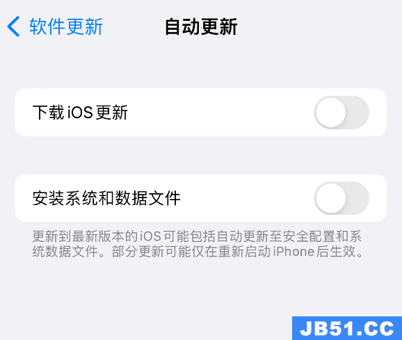 苹果ios14怎么关闭更新