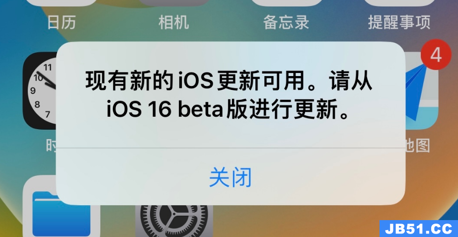 苹果ios14怎么关闭更新