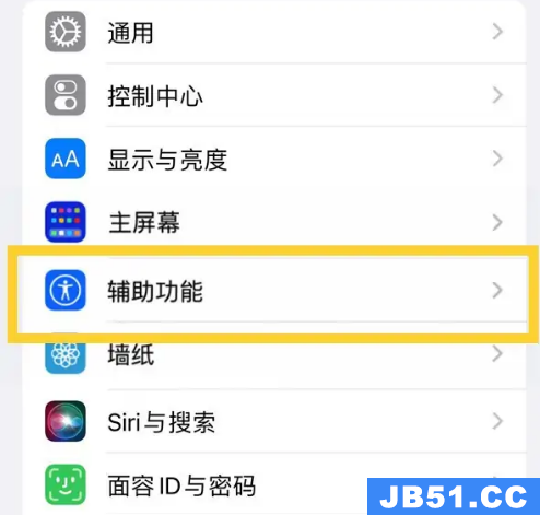 iphone14单手模式怎么开