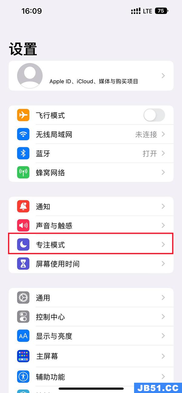 如何给ios16专注模式设置壁纸