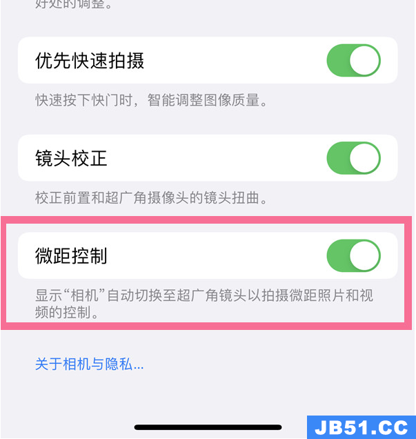 ios14微距拍摄