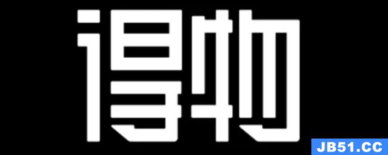 什么购物软件可以用微信购买