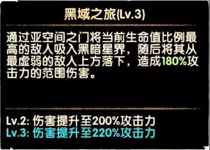 剑与远征奥登技能使用攻略-奥登技能评测