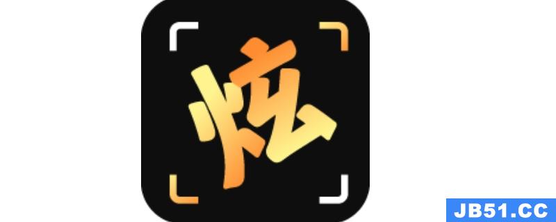 炫拍ai合成是什么软件做的