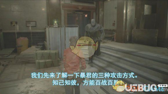 《生化危机2重制版》无伤刀杀暴君的方法