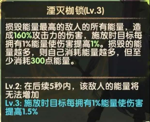 剑与远征奥登强度怎么样-新亡灵英雄奥登技能全面介绍