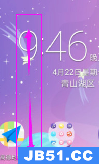 荣耀9x如何隐藏APP