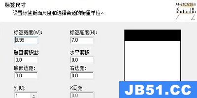 nicelabel怎么编辑标签序列号打印