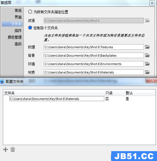 keyshot怎么导入材质贴图