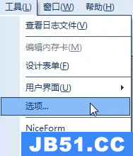 nicelabel5怎么改成中文