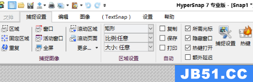 hypersnap怎么截长图