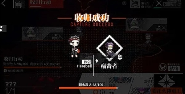 少女前线收归行动怎么玩-收归行动玩法介绍