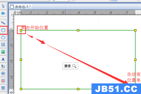 nicelabel怎么制作表格