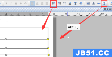 nicelabel怎么制作表格