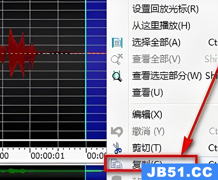 goldwave怎么去除杂音