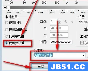 goldwave怎么去除杂音