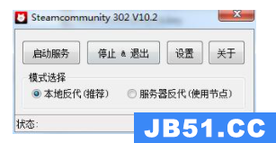 steamcommunity302解压密码