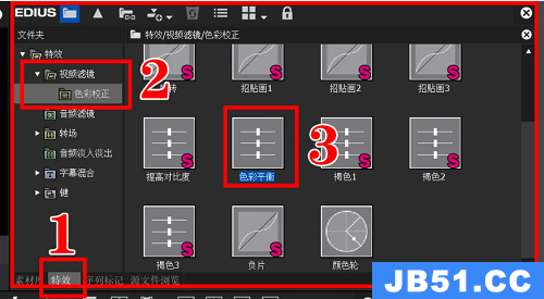 edius怎么调色出电影效果