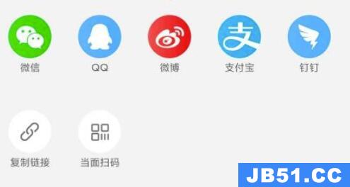 点淘怎么邀请新用户赚钱