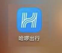 哈啰出行app专享卡是什么意思啊