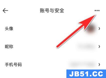 夸克怎么退出登录切换账号