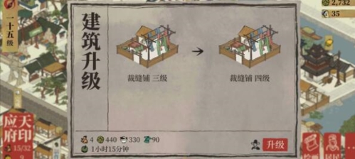 天级入手攻略