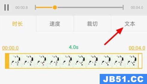 手机gif动态加文字教程