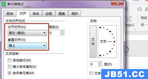 wps合并单元格后文字怎么调整位置不变