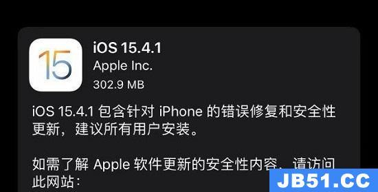 ios15.0.1支持机型