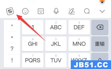 手机搜狗输入法快捷键怎么设置方法