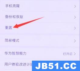 手机怎么格式化恢复出厂设置