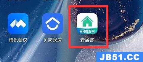 安居客怎么找房东直租的房子