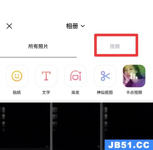 b612咔叽剪辑怎么加文字