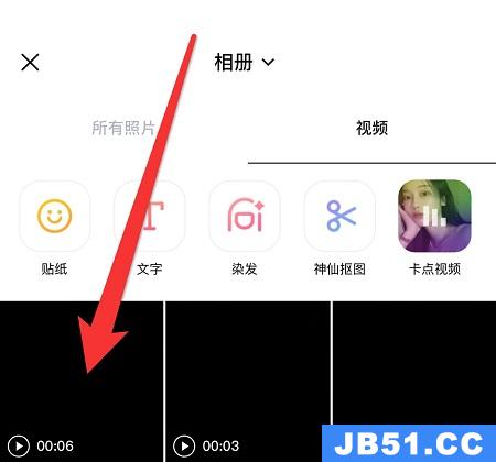 b612咔叽剪辑怎么加文字