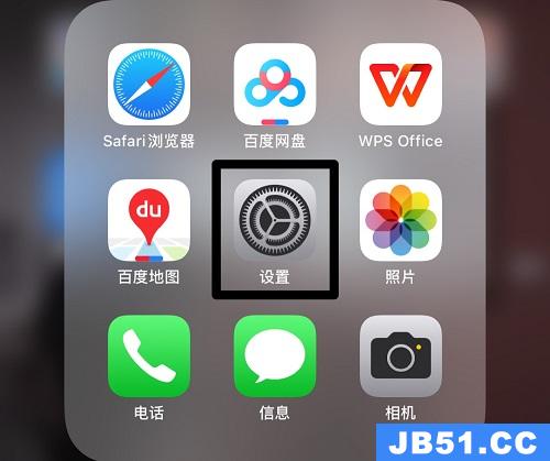 iphone怎么更新系统版本