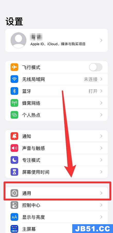 iphone怎么更新系统版本