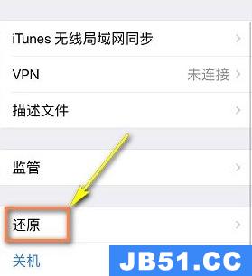 appstore无法登录怎么办