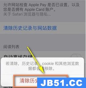 appstore无法登录怎么办