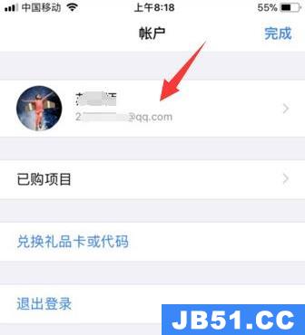 appstore怎么切换地区无信用卡