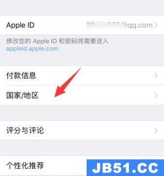 appstore怎么切换地区无信用卡